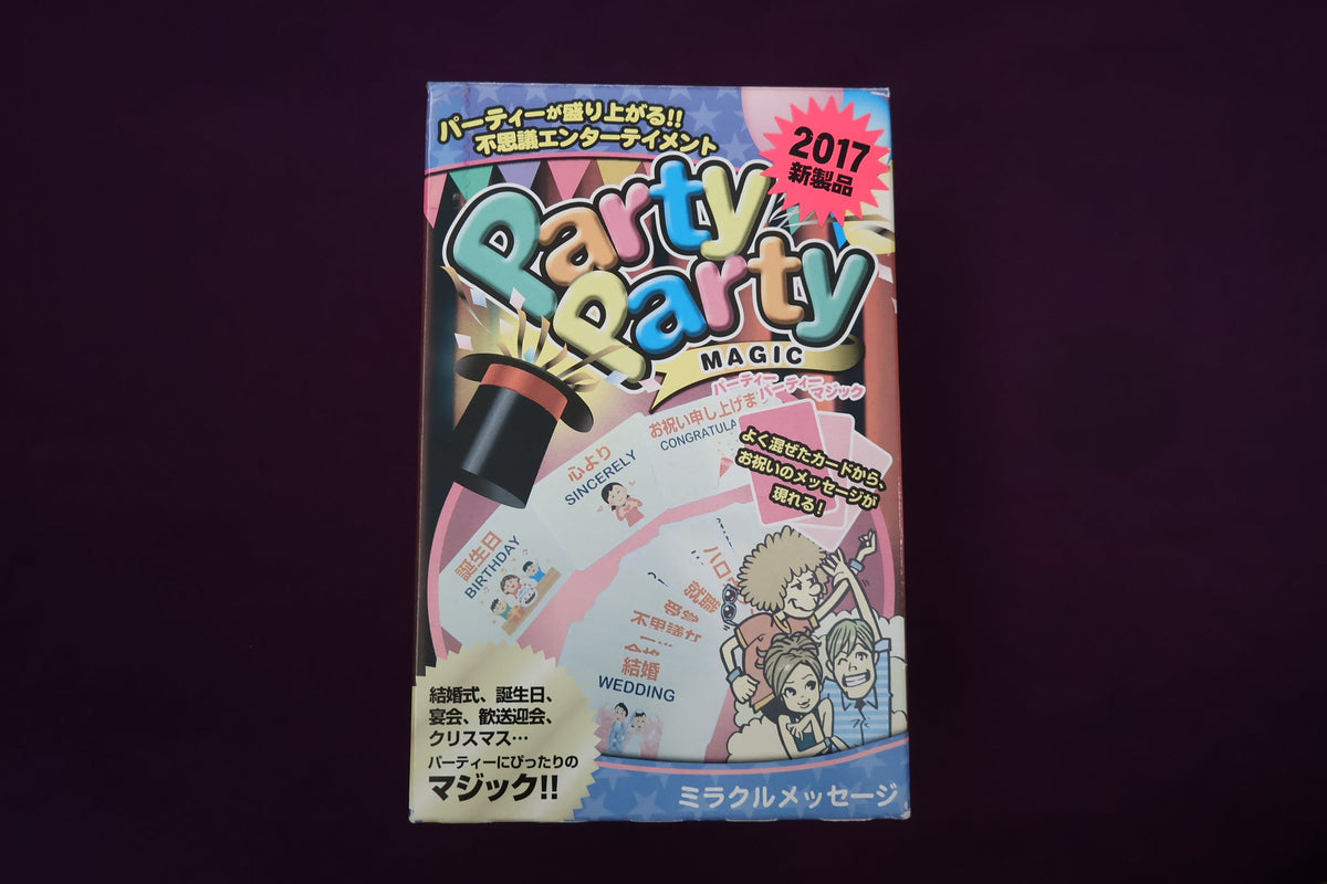 【中古：状態B】Party Party MAGIC　ミラクルメッセージ