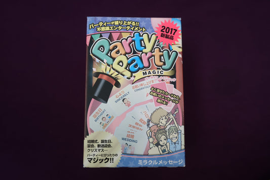 【中古：状態B】Party Party MAGIC　ミラクルメッセージ