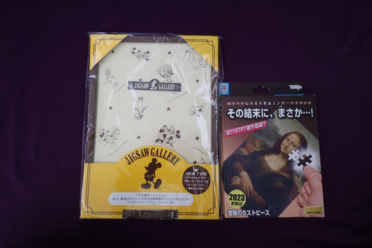 【中古：状態A】奇跡のラストピース＋額縁