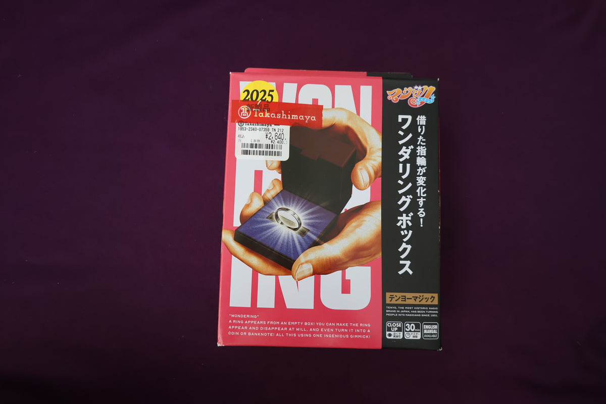 【中古：状態S】ワンダリングボックス