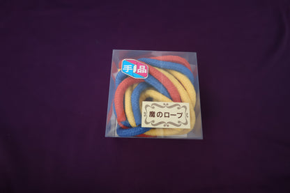 【中古：状態A】魔のロープ
