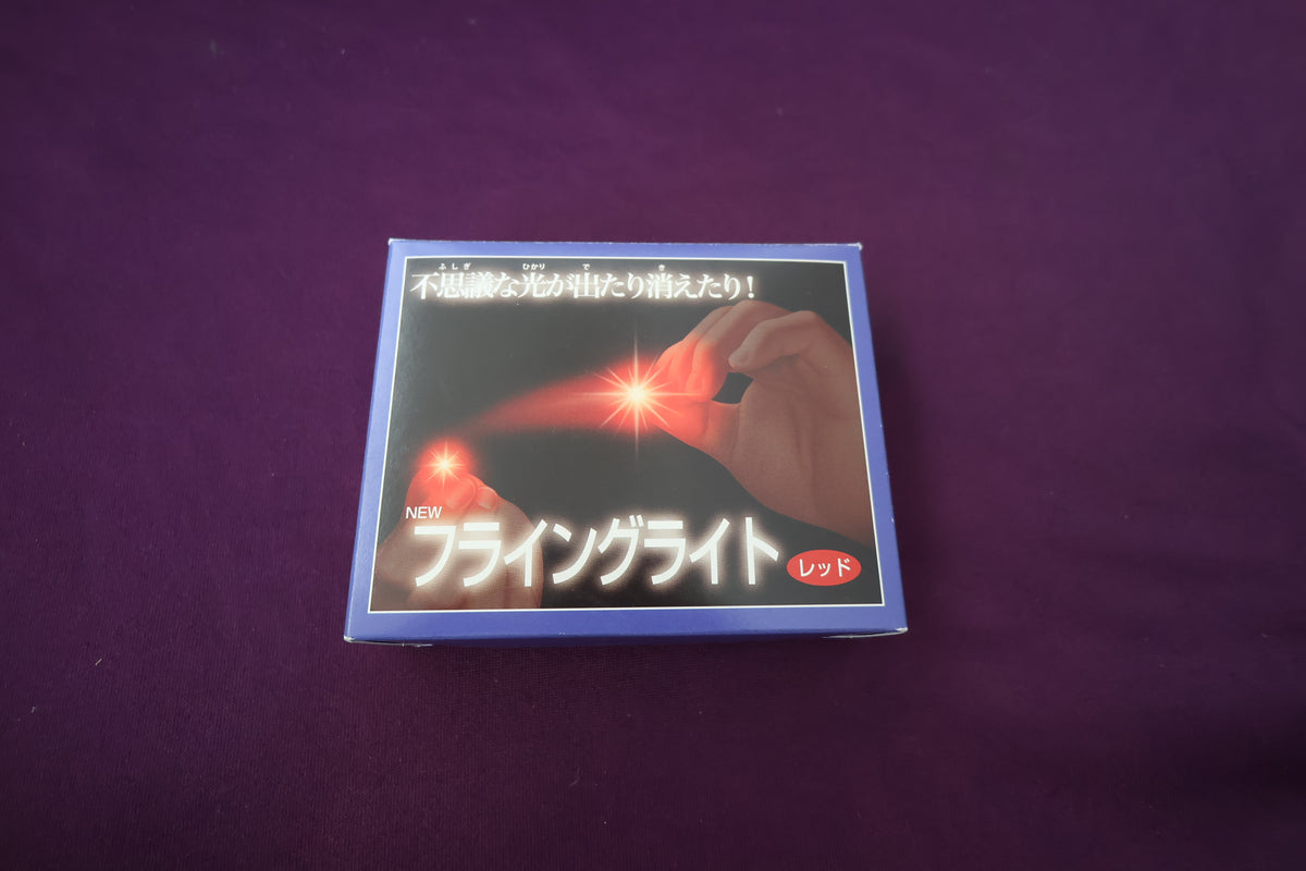 【中古：状態A】フライングライト　レッド（大）