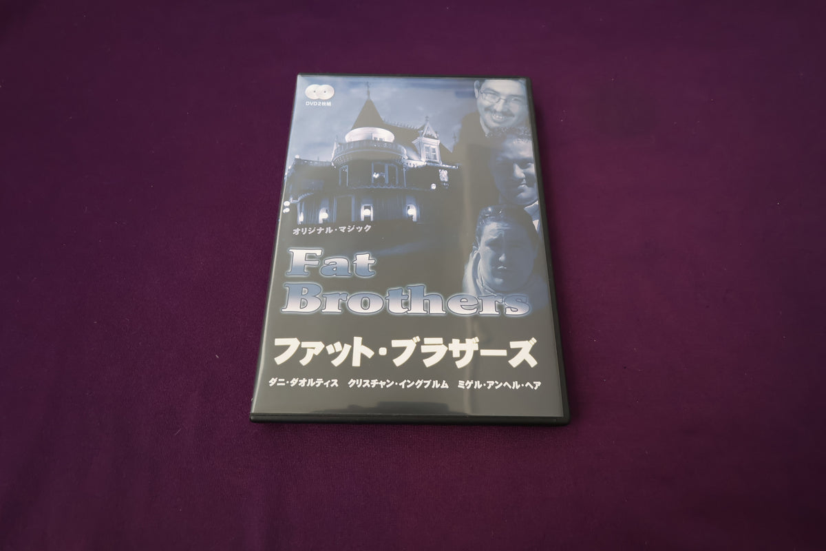 【中古：状態A】ファット・ブラザーズ　オリジナル・マジック
