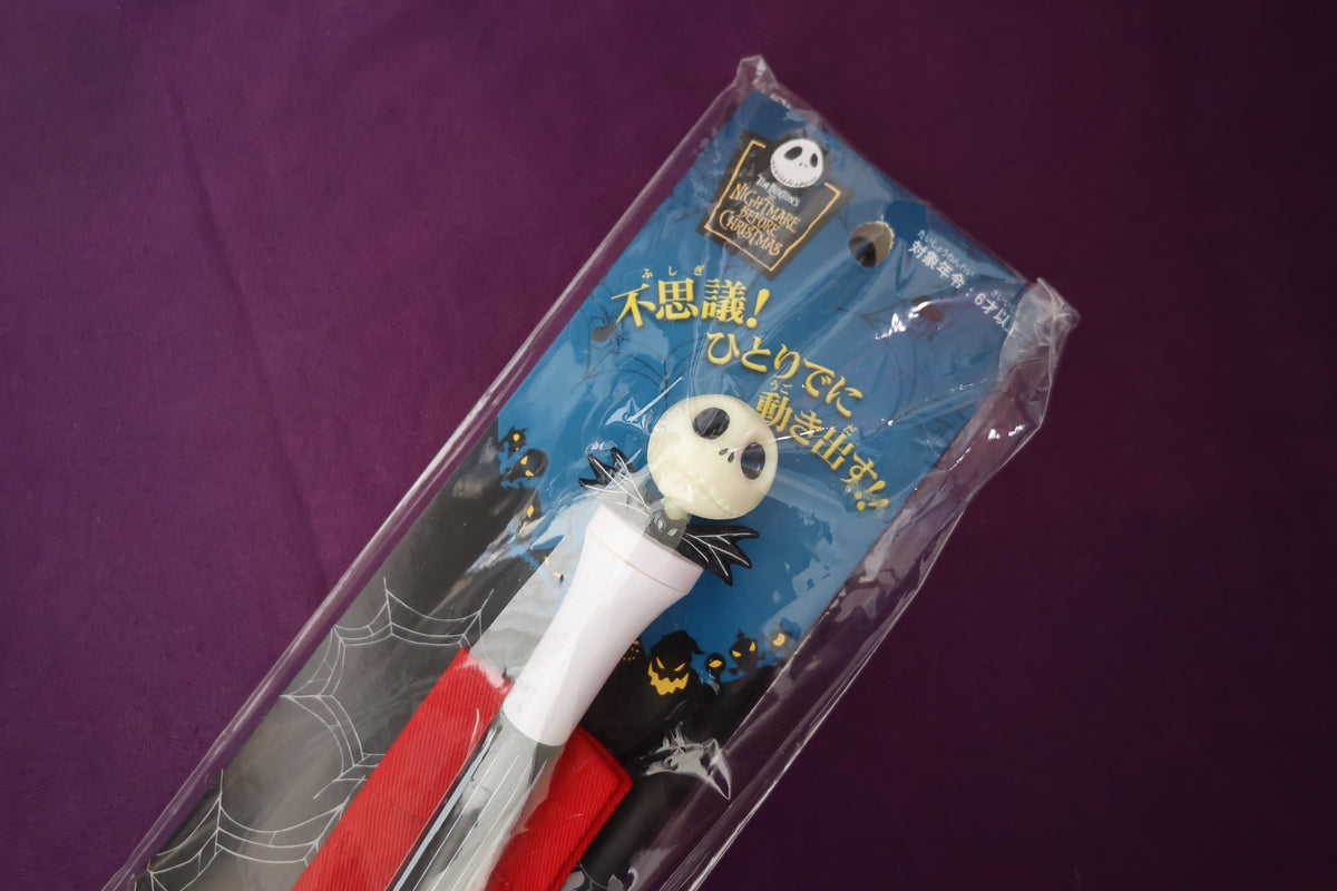 【中古：状態S】ディズニー 魔法のウォンド