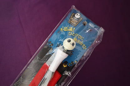 【中古：状態S】ディズニー 魔法のウォンド