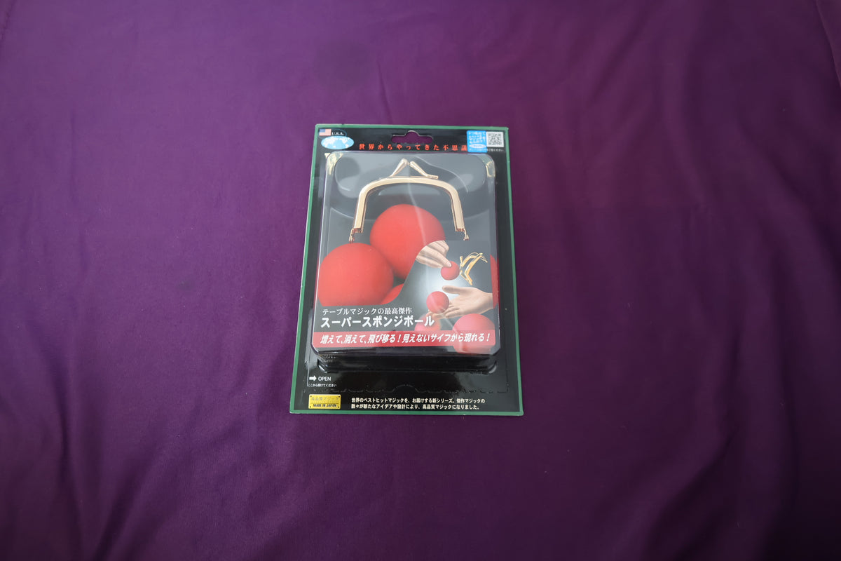【中古：状態S】スーパースポンジボール