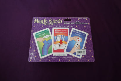 【中古：状態S】ディズニー　ジーニーマジックカード