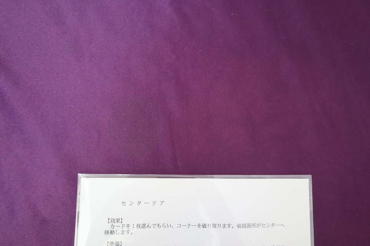 【中古：状態A】アウトデックス