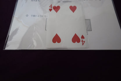 【中古：状態A】アウトデックス