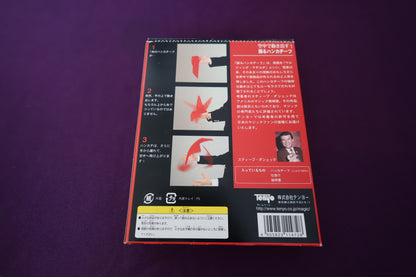 【中古：状態A】踊るハンカチーフ