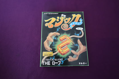 【中古：状態A】THE ロープ
