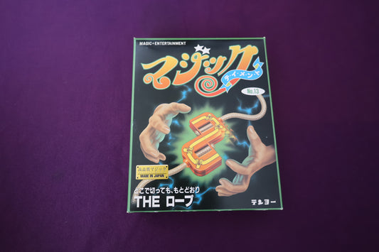 【中古：状態A】THE ロープ