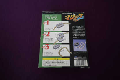 【中古：状態A】THE ロープ