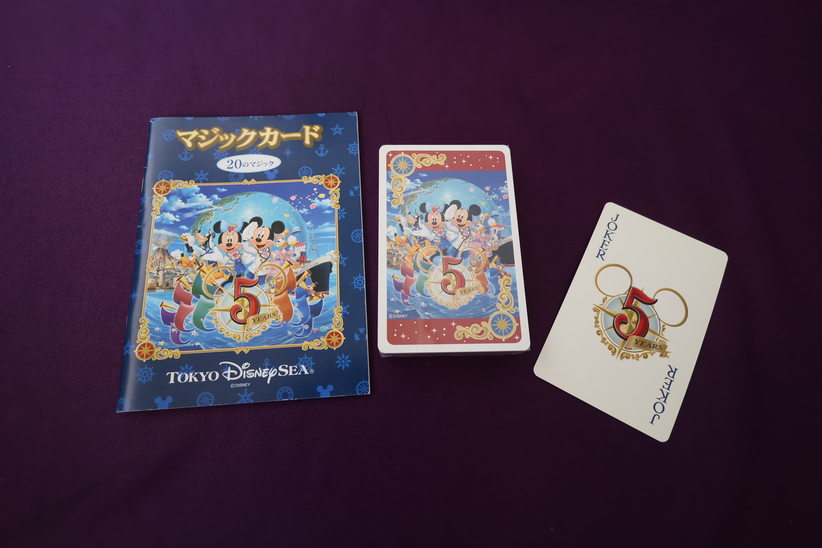 中古：状態A】ディズニーシー 5周年マジックトランプ – トザキマジック