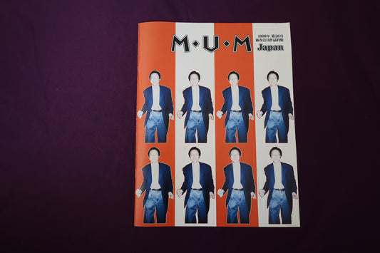 【中古：状態B】M・U・M Japan №26