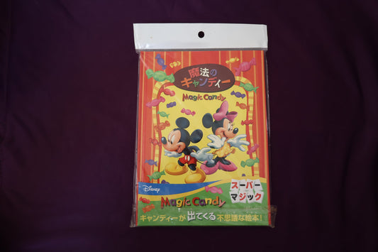 【中古：状態B】魔法のキャンディ