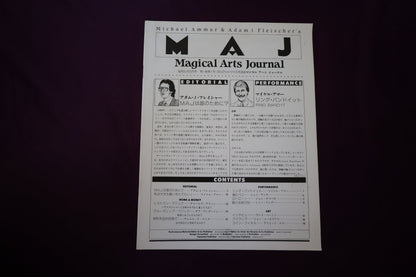 【中古：状態C】Magicak Arts Journal 第１巻第１号