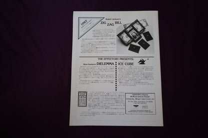 【中古：状態C】Magicak Arts Journal 第１巻第１号