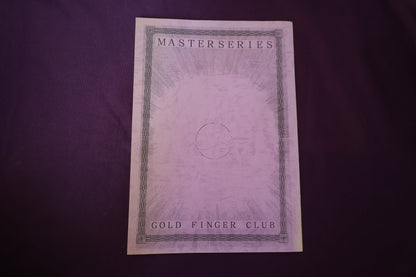 【中古：状態B】マスターシリーズ　No　１　プロのスポンジボールルーティン