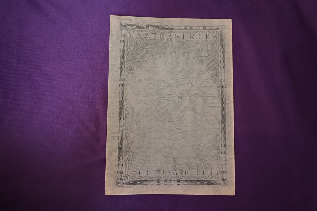 【中古：状態B】マスターシリーズ　No１２　インヘリットコイントリック