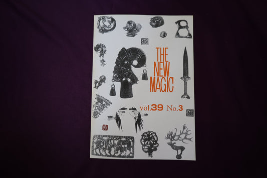 【中古：状態C】THE NEW MAGIC Vol.39 No.3