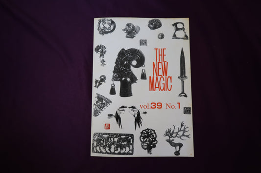 【中古：状態C】THE NEW MAGIC  Vol.39  No.1