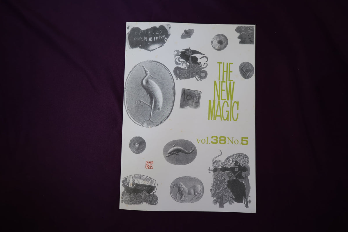 【中古：状態C】THE NEW MAGIC  Vol.38  No.5
