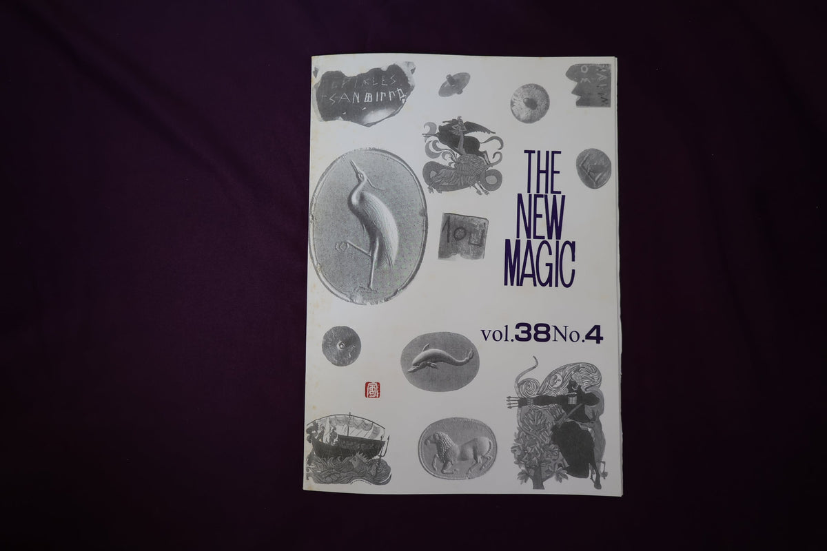 【中古：状態C】THE NEW MAGIC  Vol.38  No.4