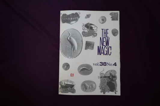 【中古：状態C】THE NEW MAGIC  Vol.38  No.4