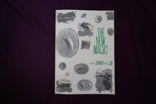 【中古：状態C】THE NEW MAGIC Vol.38 No.3