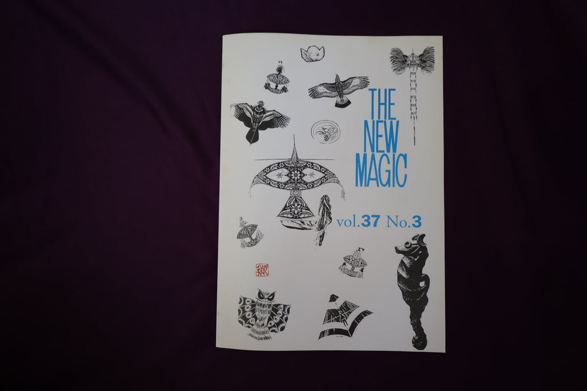 【中古：状態C】THE NEW MAGIC  Vol.37  No.3