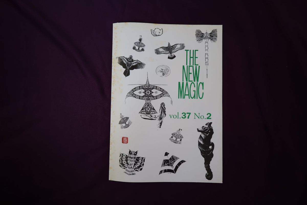 【中古：状態C】THE NEW MAGIC  Vol.37  No.2