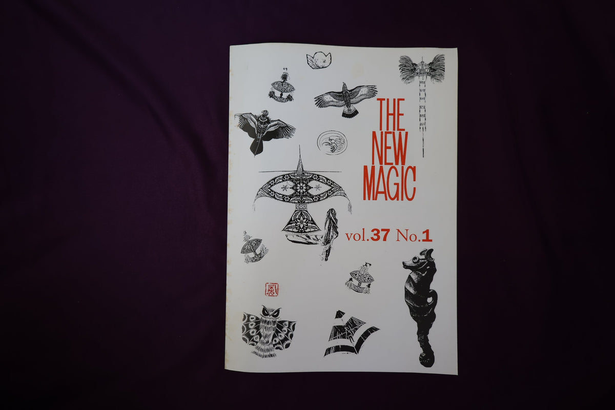 【中古：状態C】THE NEW MAGIC  Vol.37  No.1