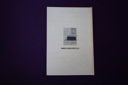 【中古：状態B】掌Palm　No5
