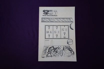 【中古：状態B】掌Palm　No7