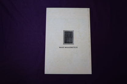 【中古：状態B】掌Palm　No13