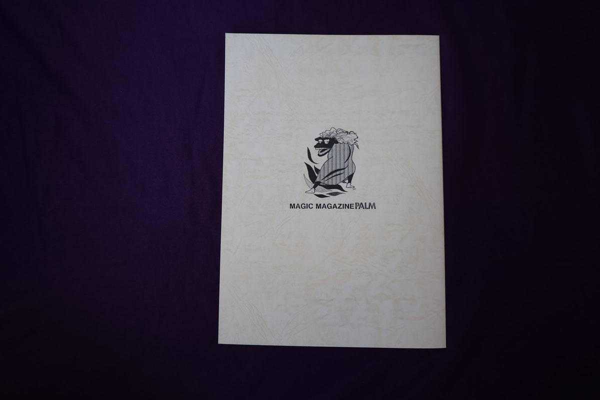 【中古：状態B】掌Palm　No15