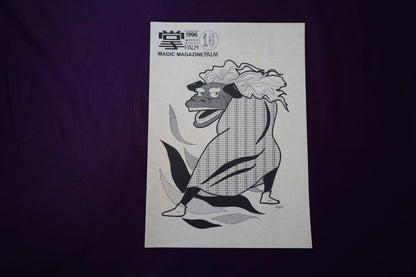 【中古：状態B】掌Palm　No16