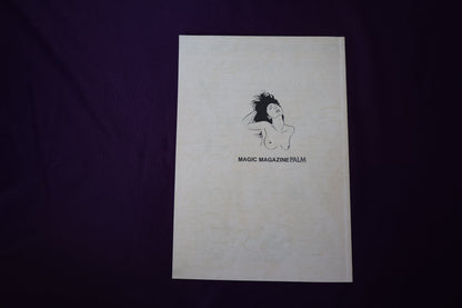 【中古：状態B】掌Palm　No18