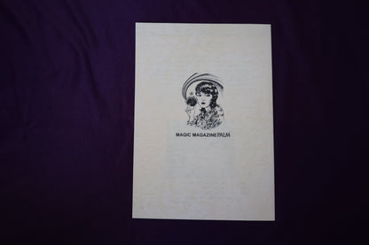 【中古：状態A】掌Palm　No21