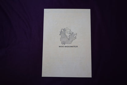 【中古：状態A】掌Palm　No22