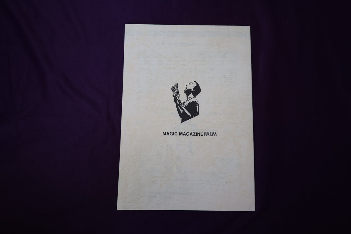 【中古：状態A】掌Palm　No23