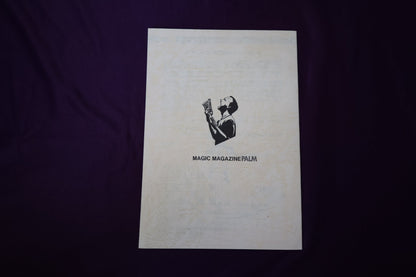 【中古：状態A】掌Palm　No23