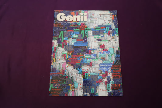 【中古：状態A】Genii　NOVEMBER 2009
