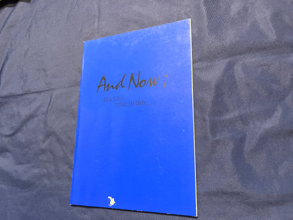 【中古：状態B】And Now