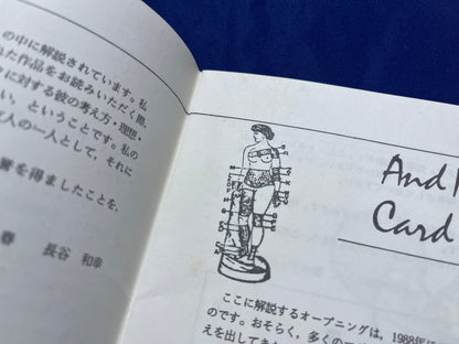 【中古：状態B】And Now