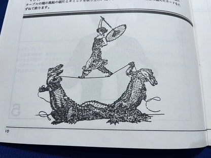 【中古：状態B】And Now