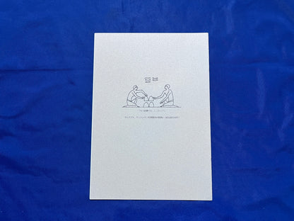 【中古：状態A】モダクラ６　言葉の魔法