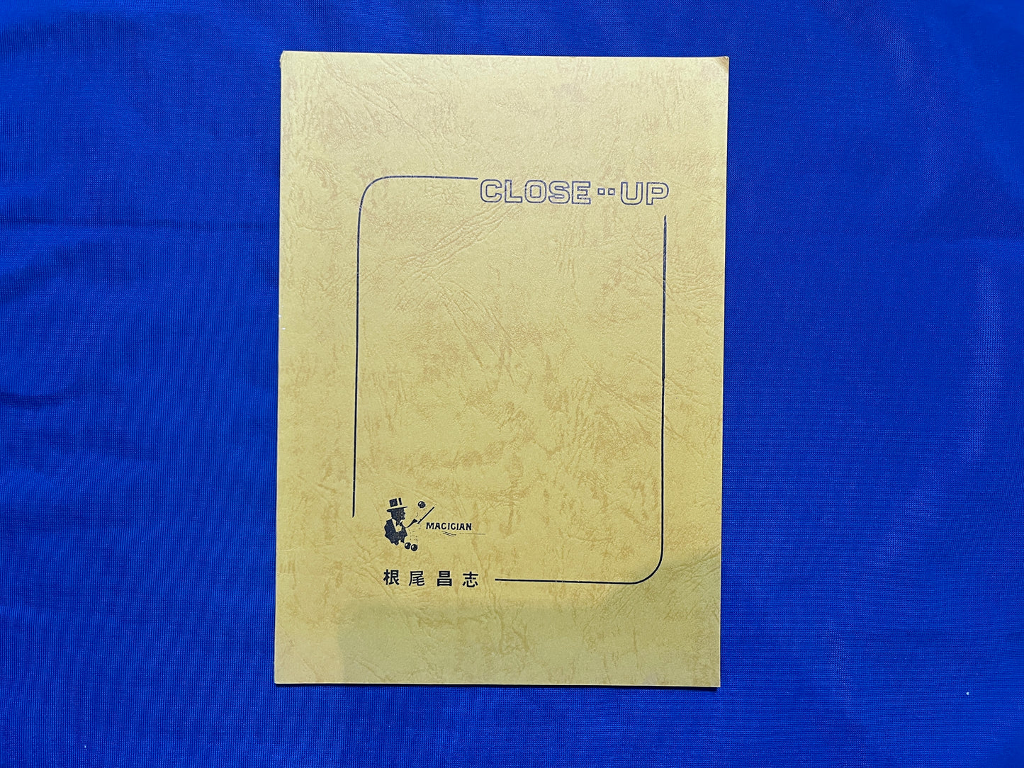 【中古：状態B】根尾昌志　CLOSE・・UP　レクチャーノート