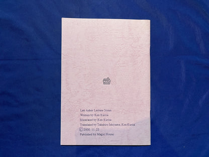 【中古：状態B】LEE ASHER LECTURE NOTES ２０００